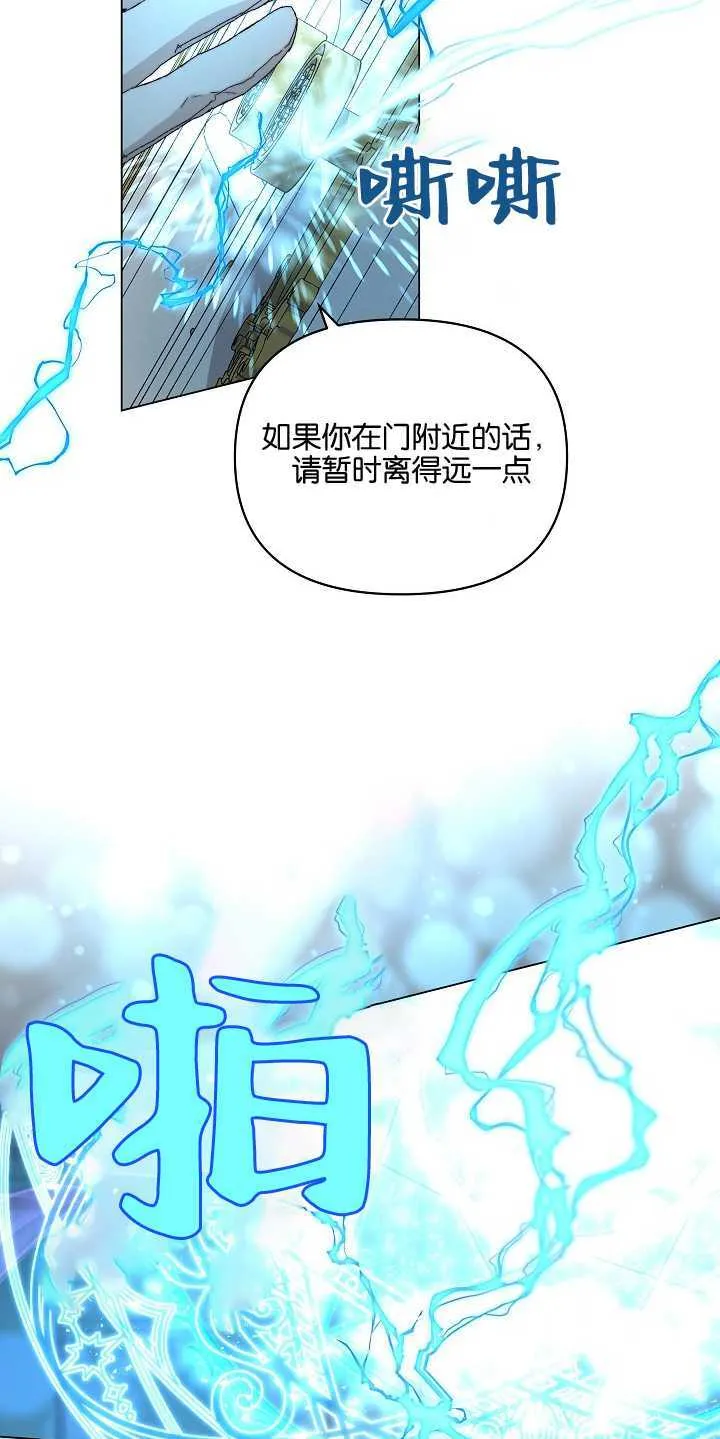 第01话 第81页