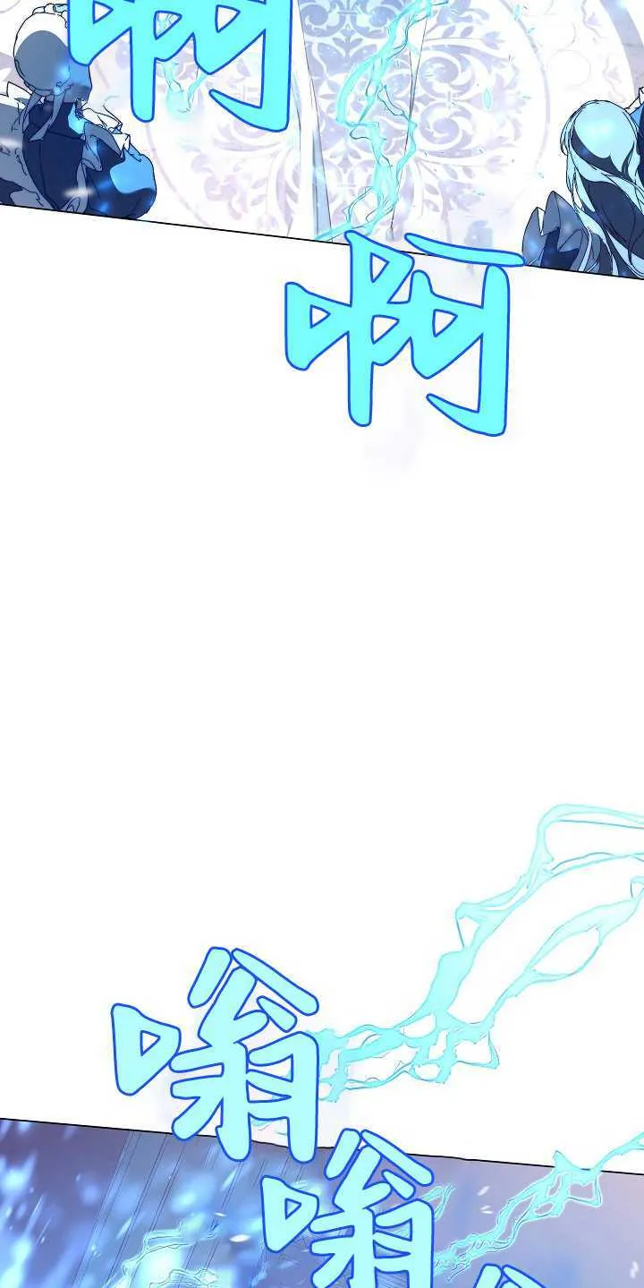 第01话 第83页