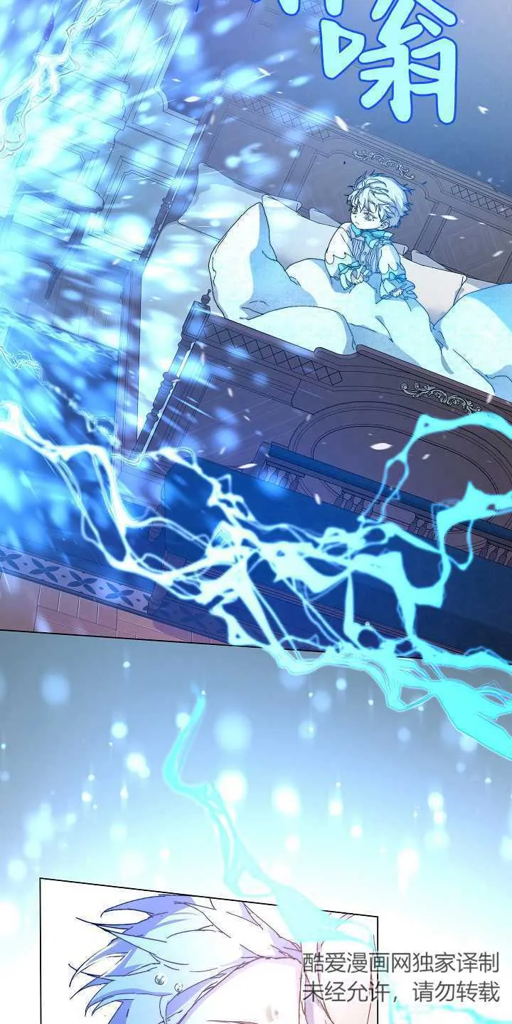第01话 第84页