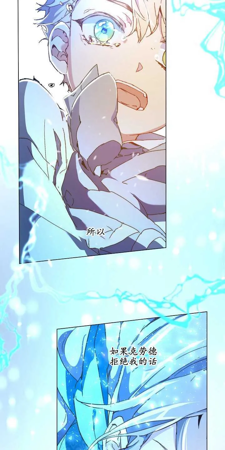 第01话 第85页