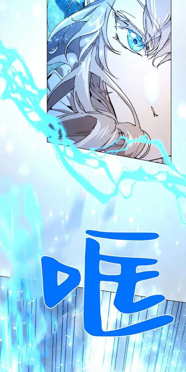 第01话 第86页