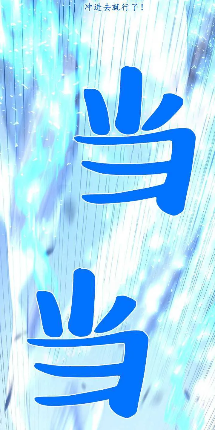 第01话 第87页