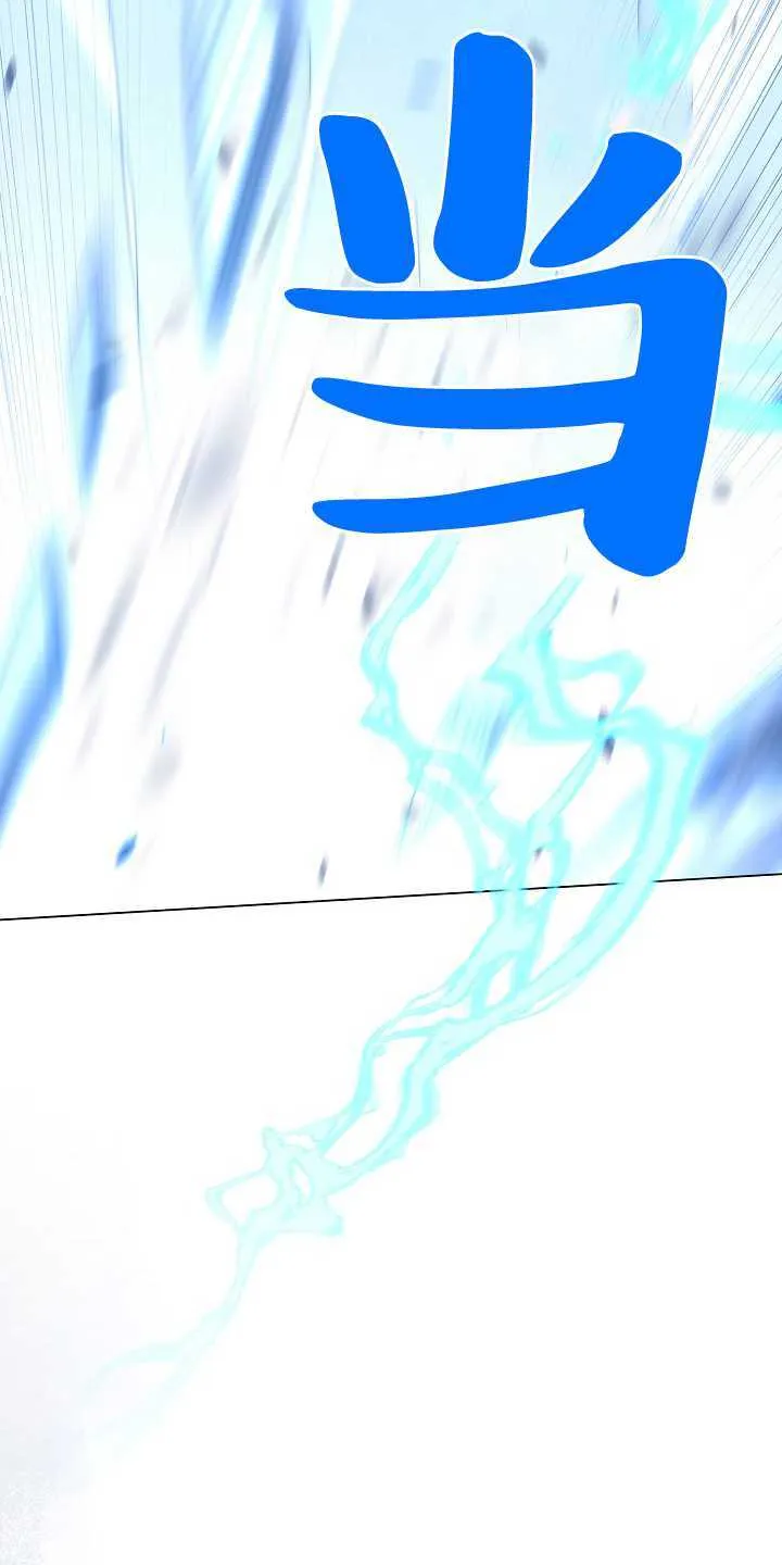 第01话 第88页