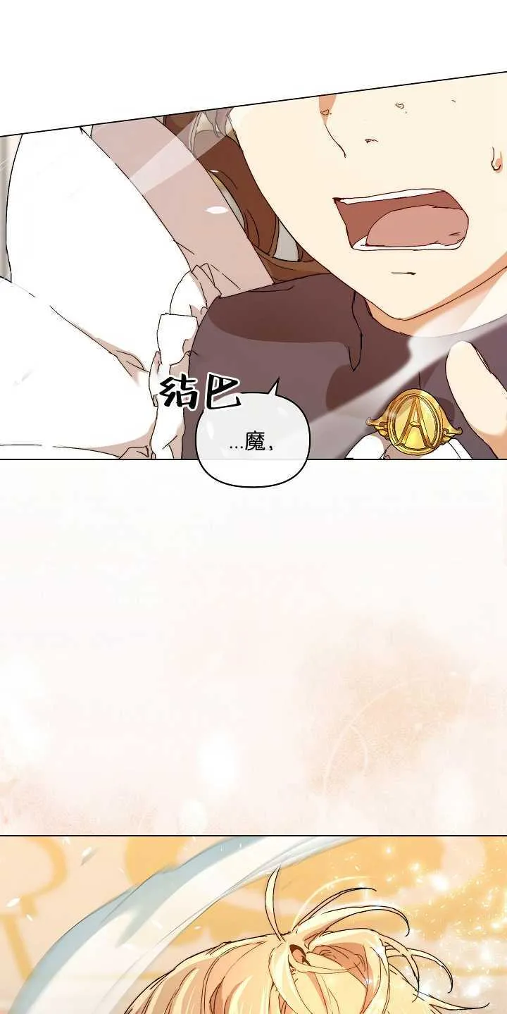 第01话 第91页