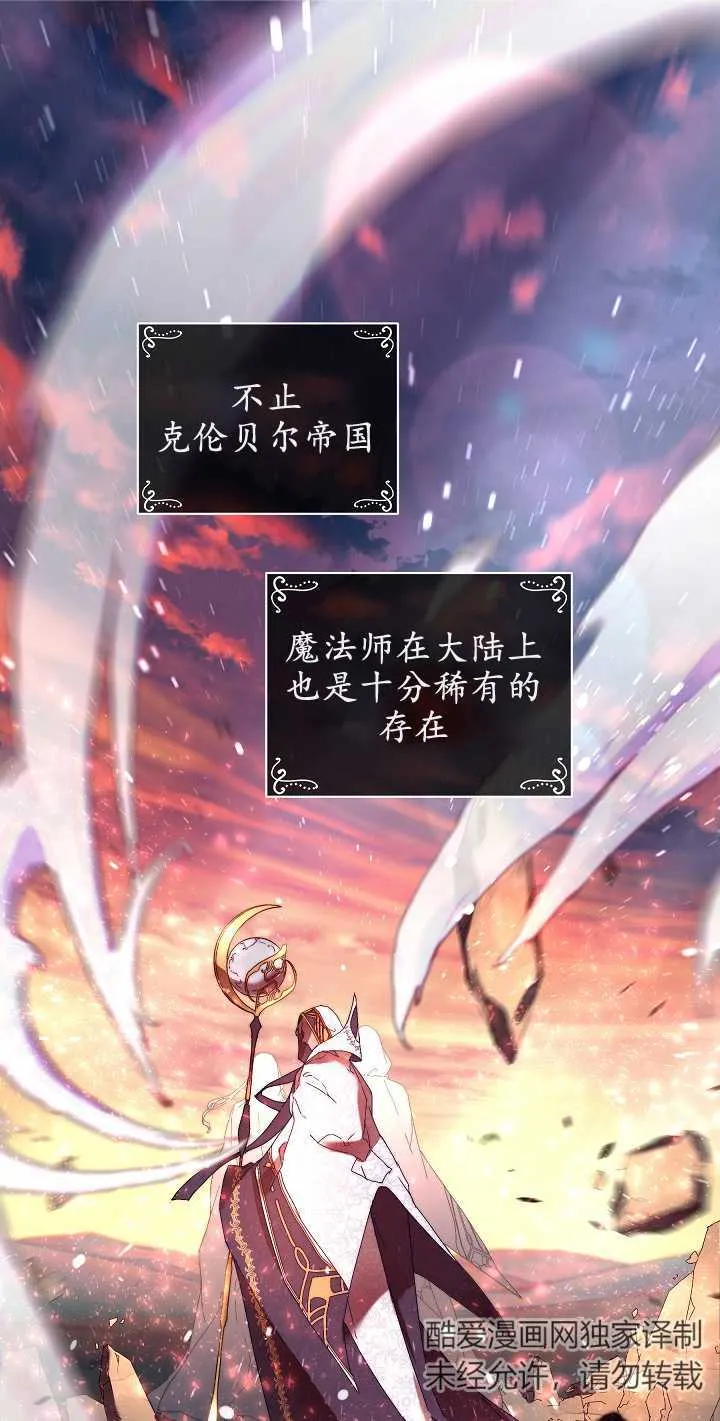 第01话 第94页