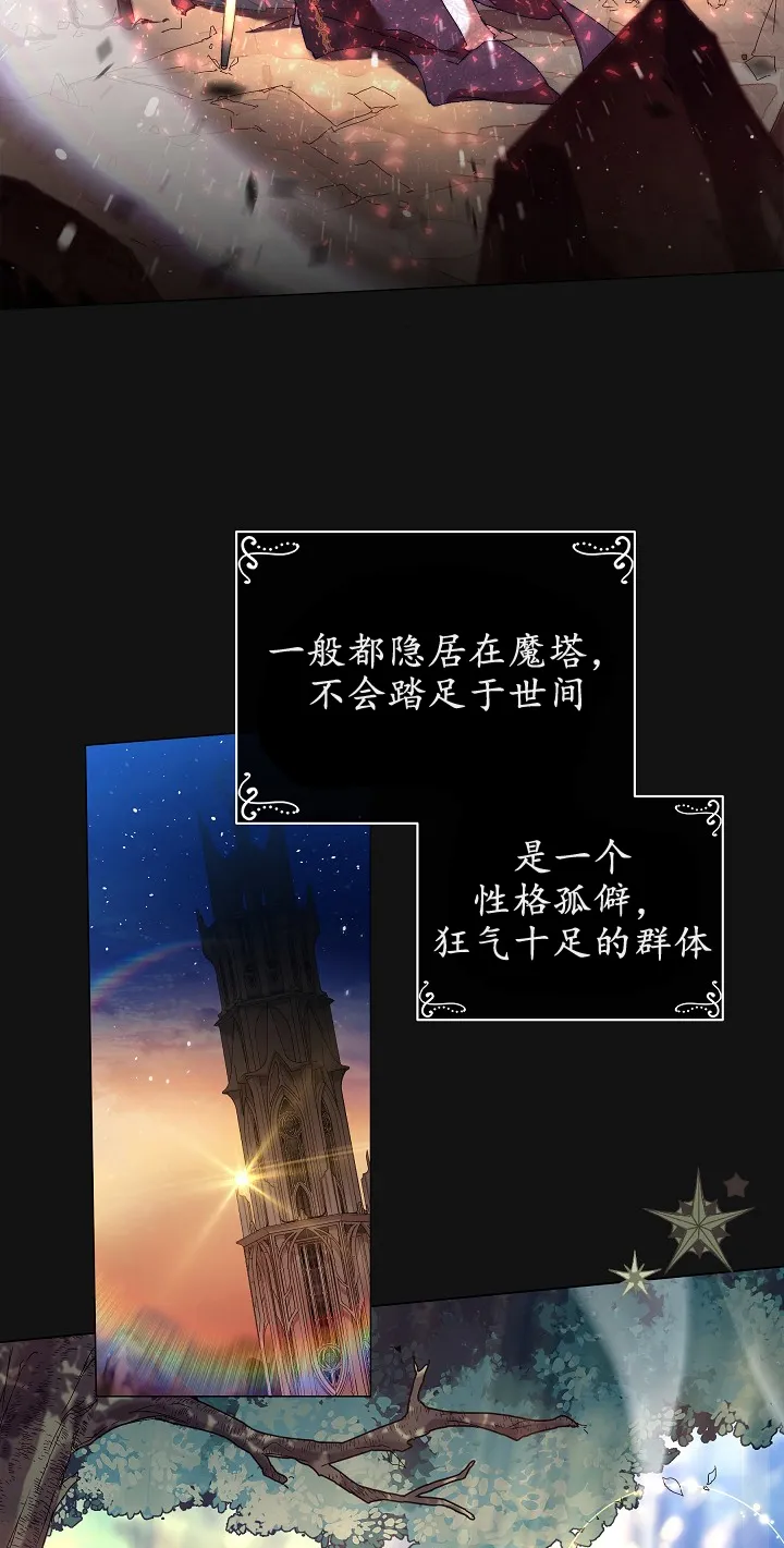 第01话 第95页