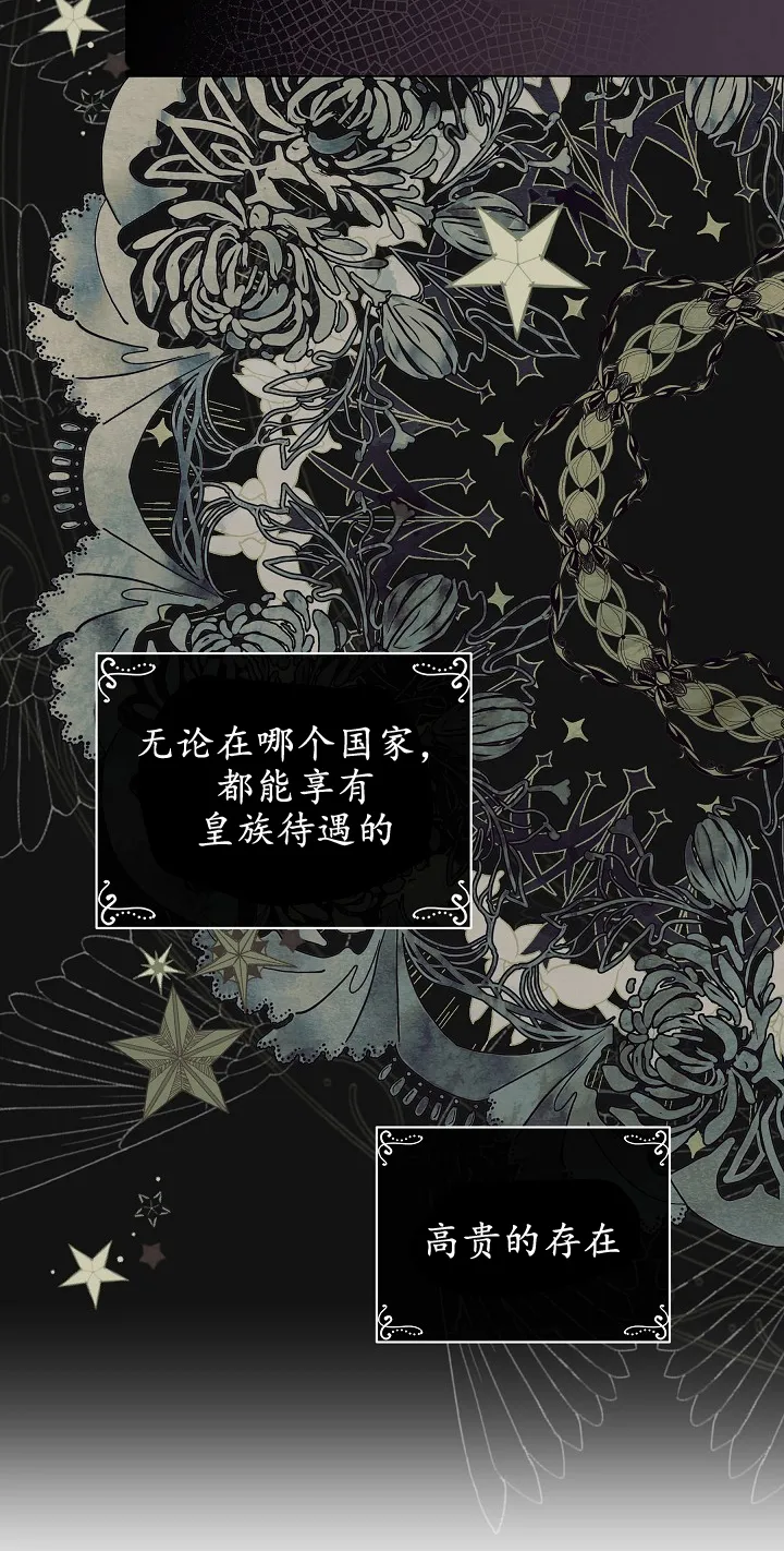 第02话 第4页