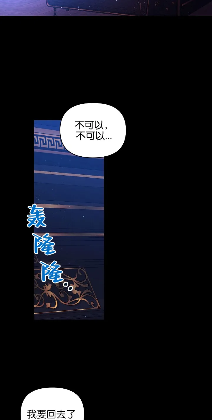 第02话 第20页