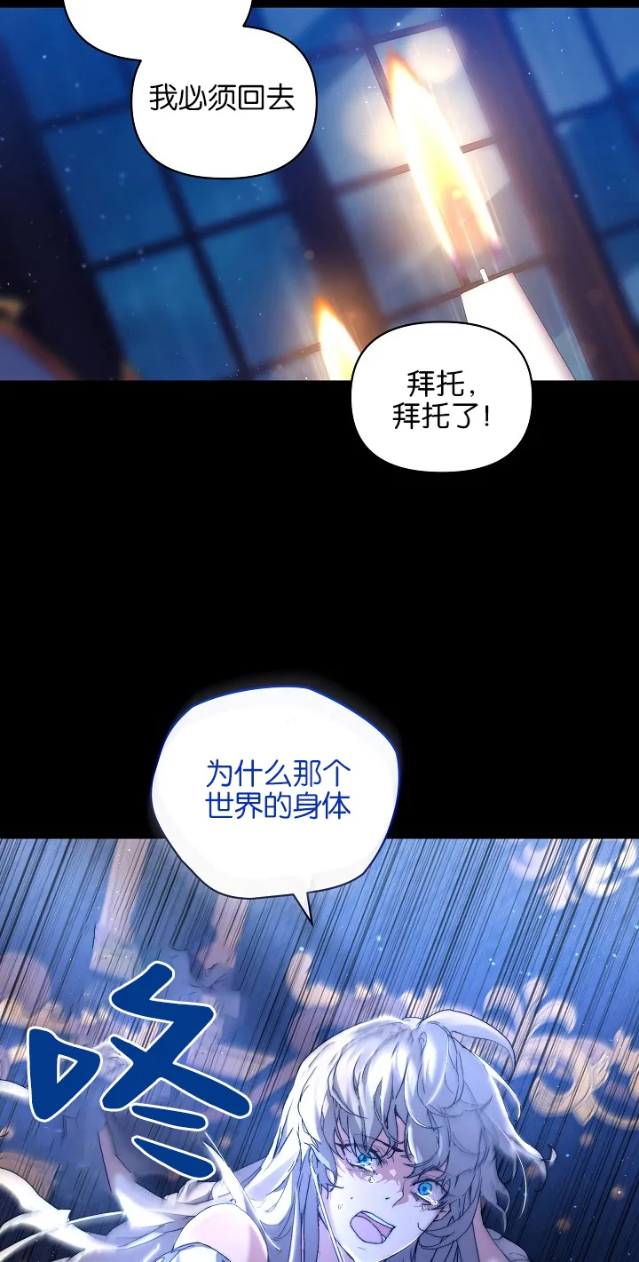 第02话 第21页
