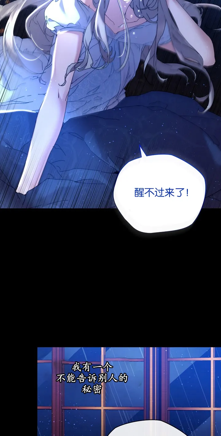 第02话 第22页