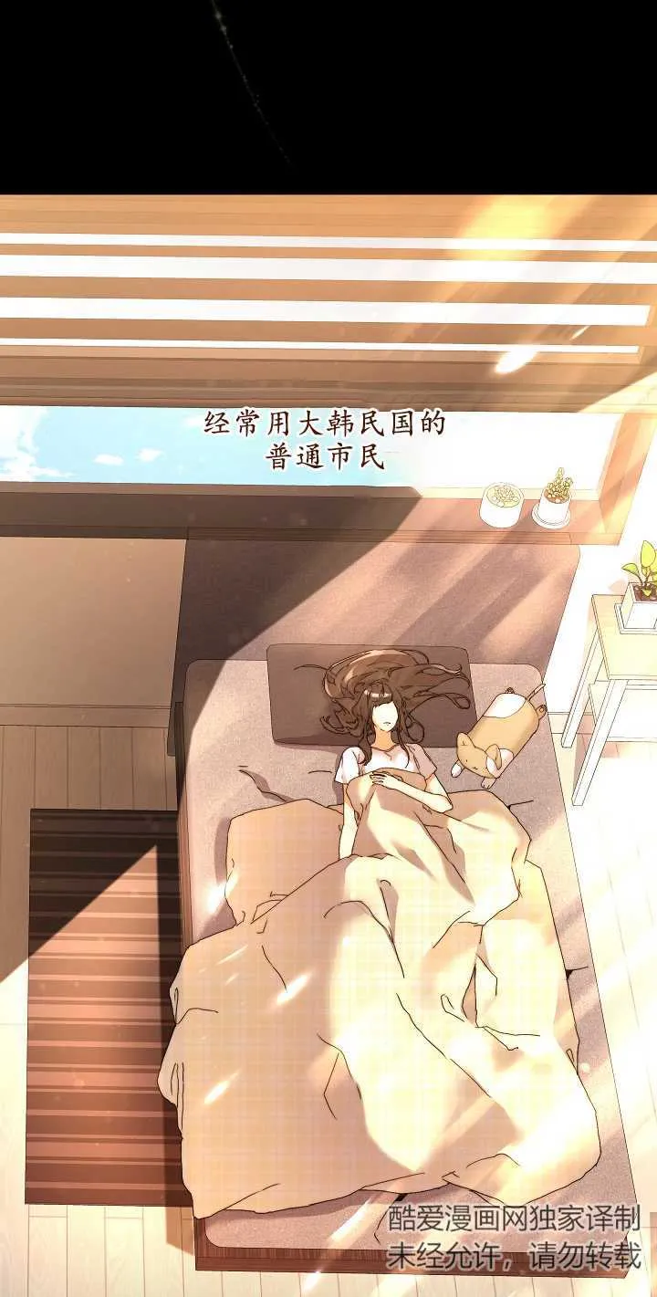 第02话 第27页