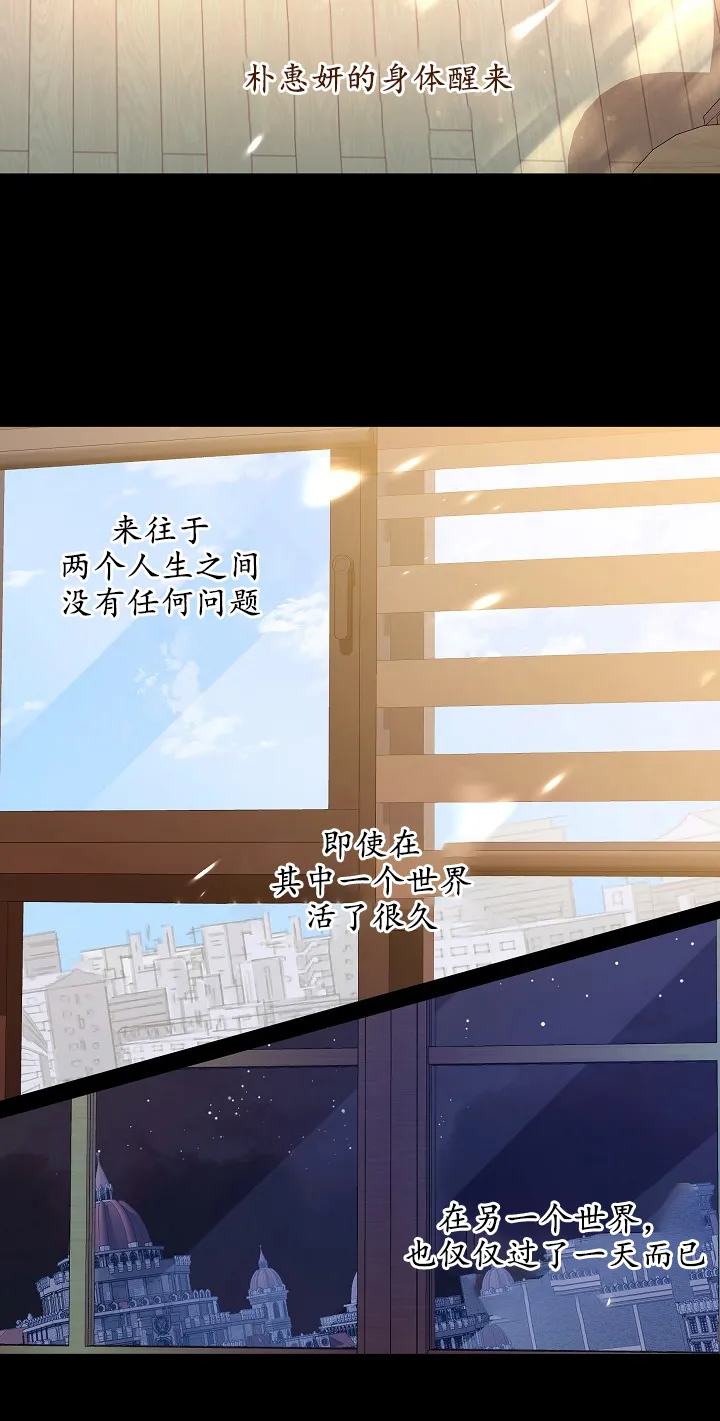 第02话 第28页