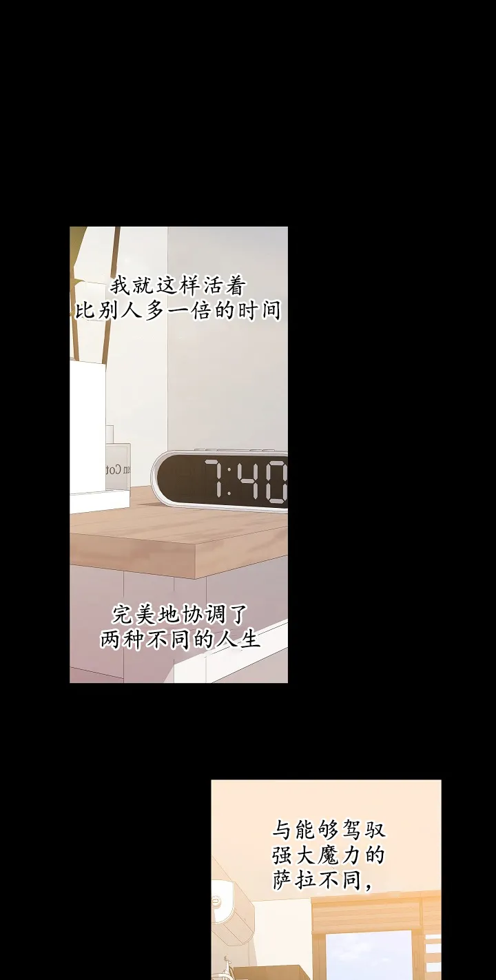 第02话 第29页
