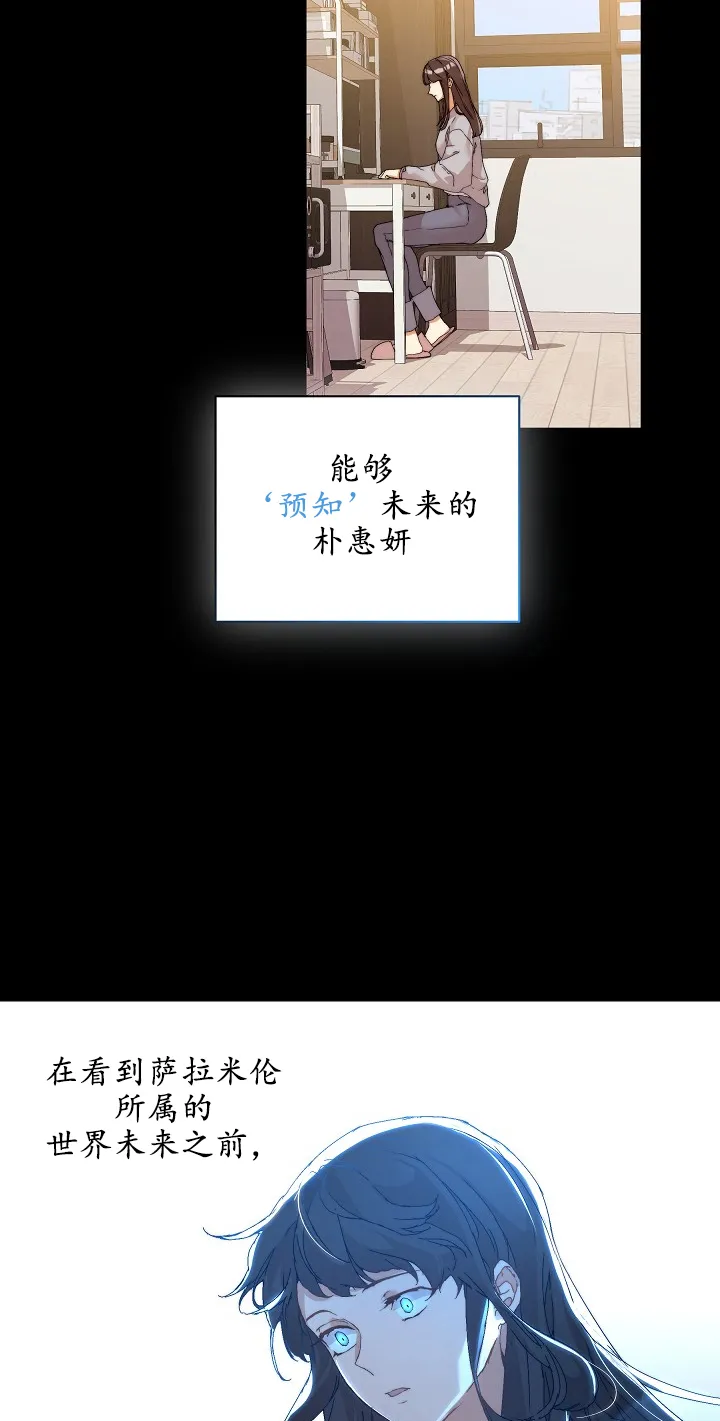 第02话 第30页