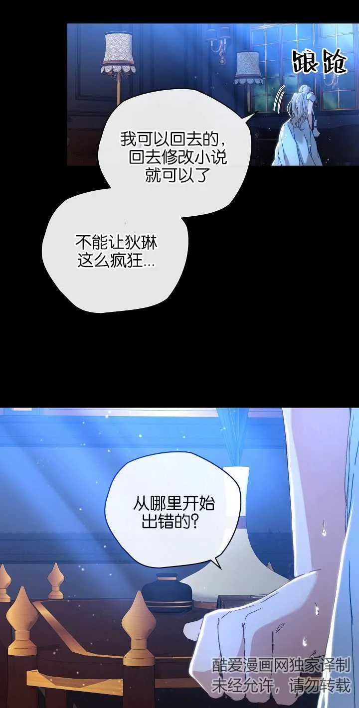 第02话 第32页