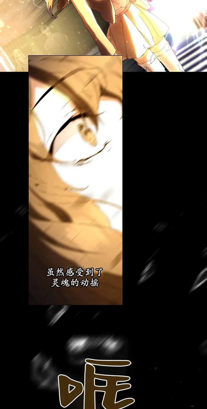 第02话 第35页