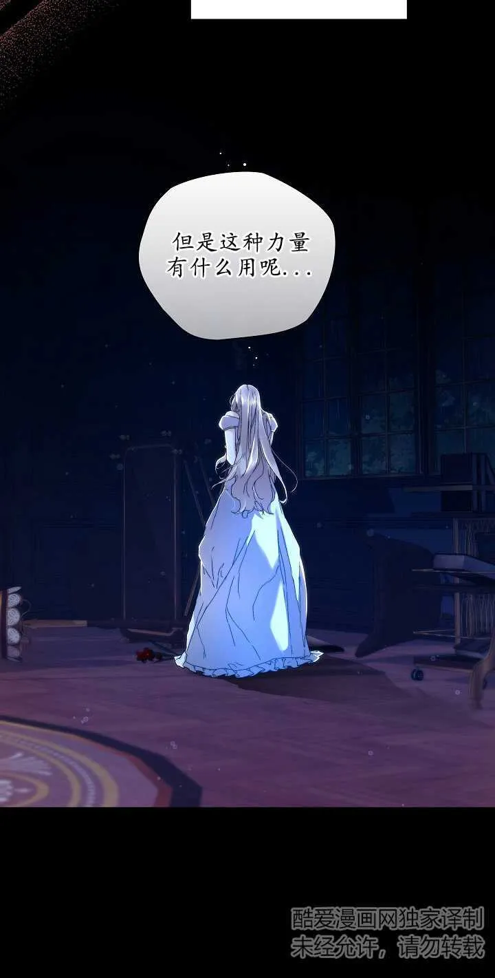 第02话 第38页
