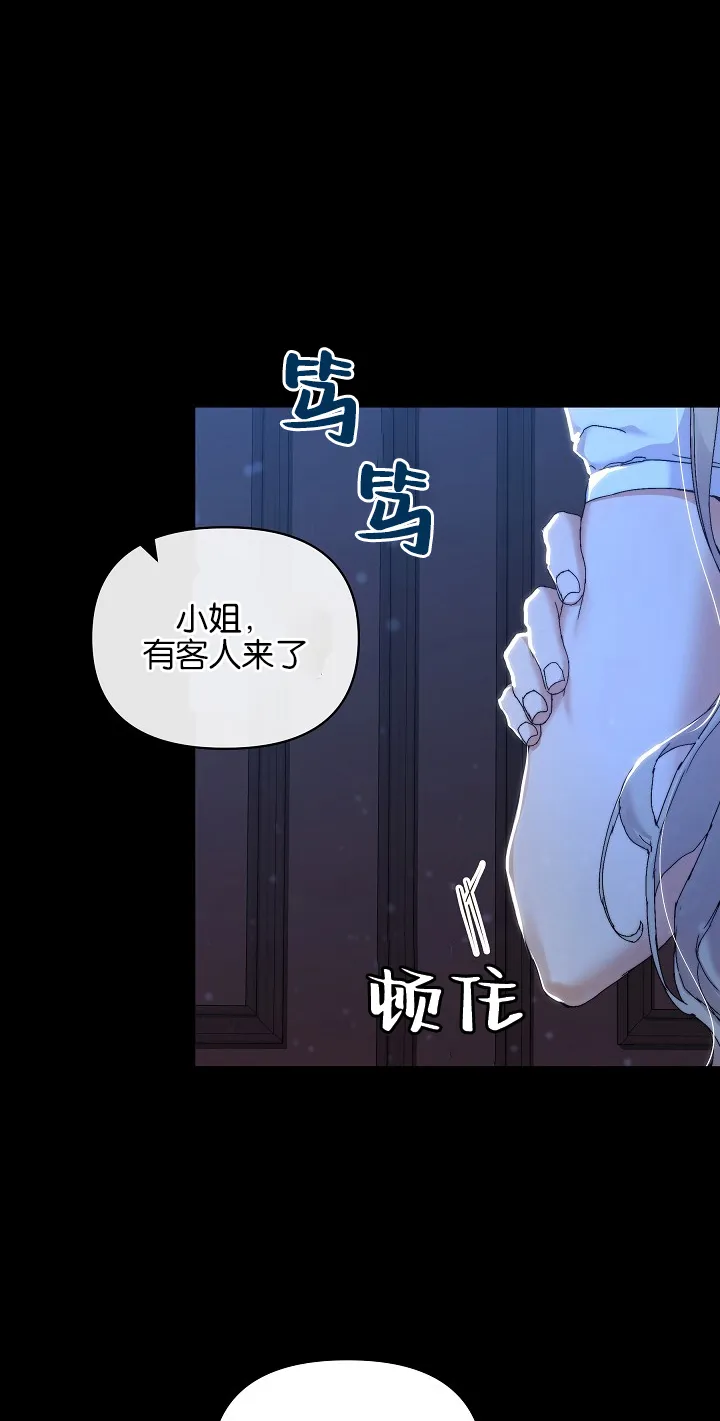 第02话 第39页