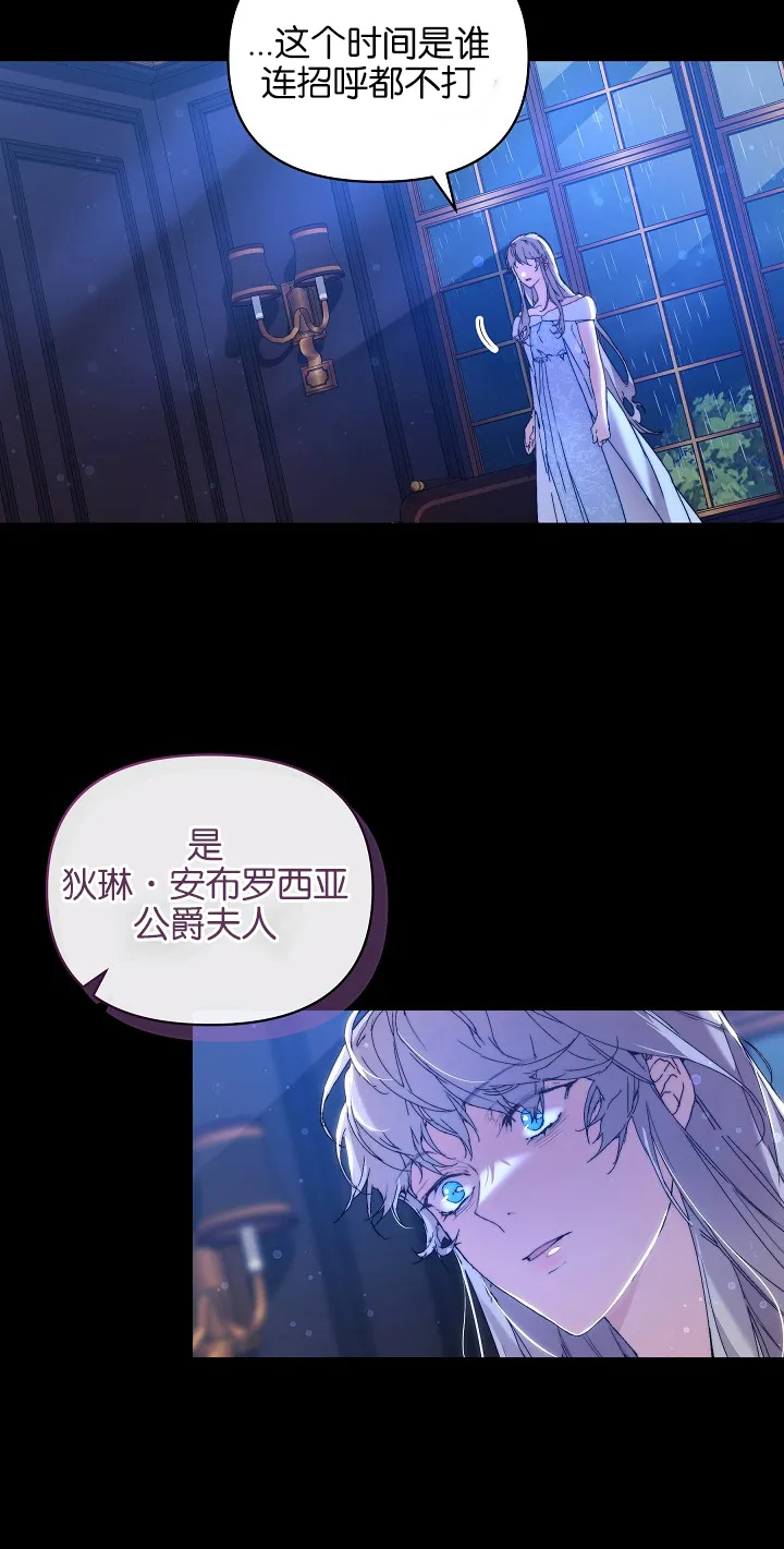 第02话 第40页