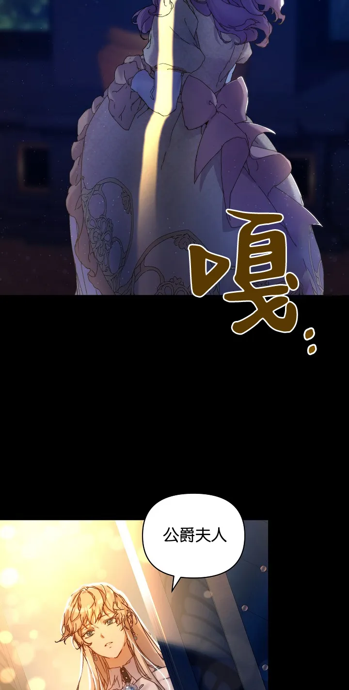 第02话 第44页
