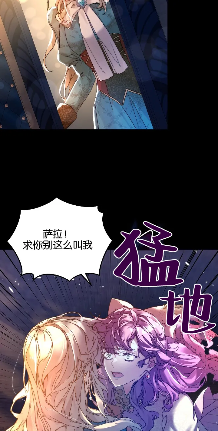 第02话 第45页