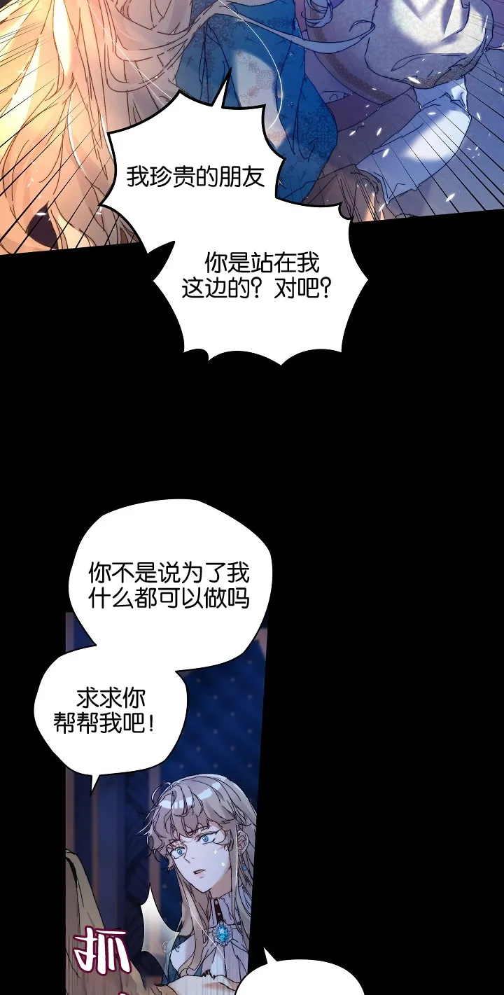 第02话 第46页