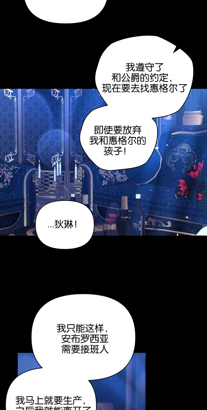 第02话 第48页