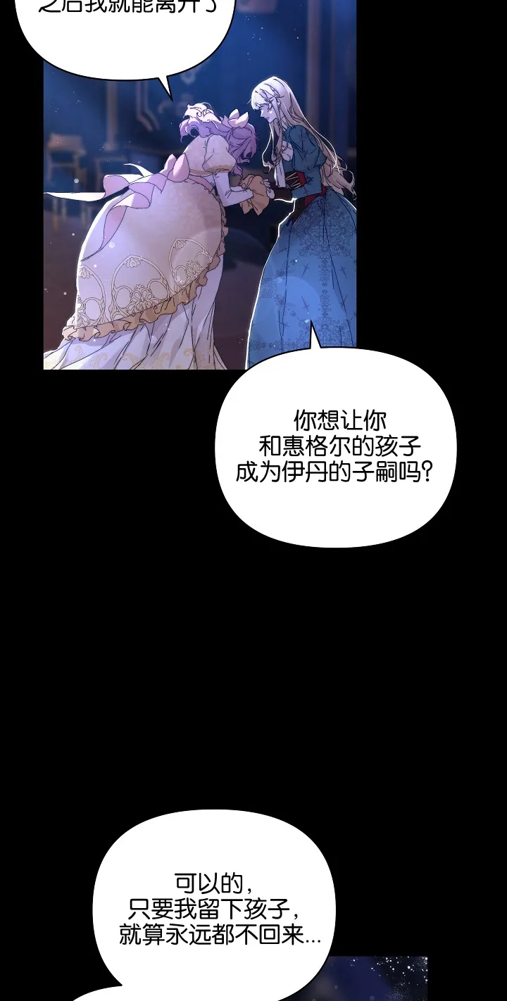 第02话 第49页