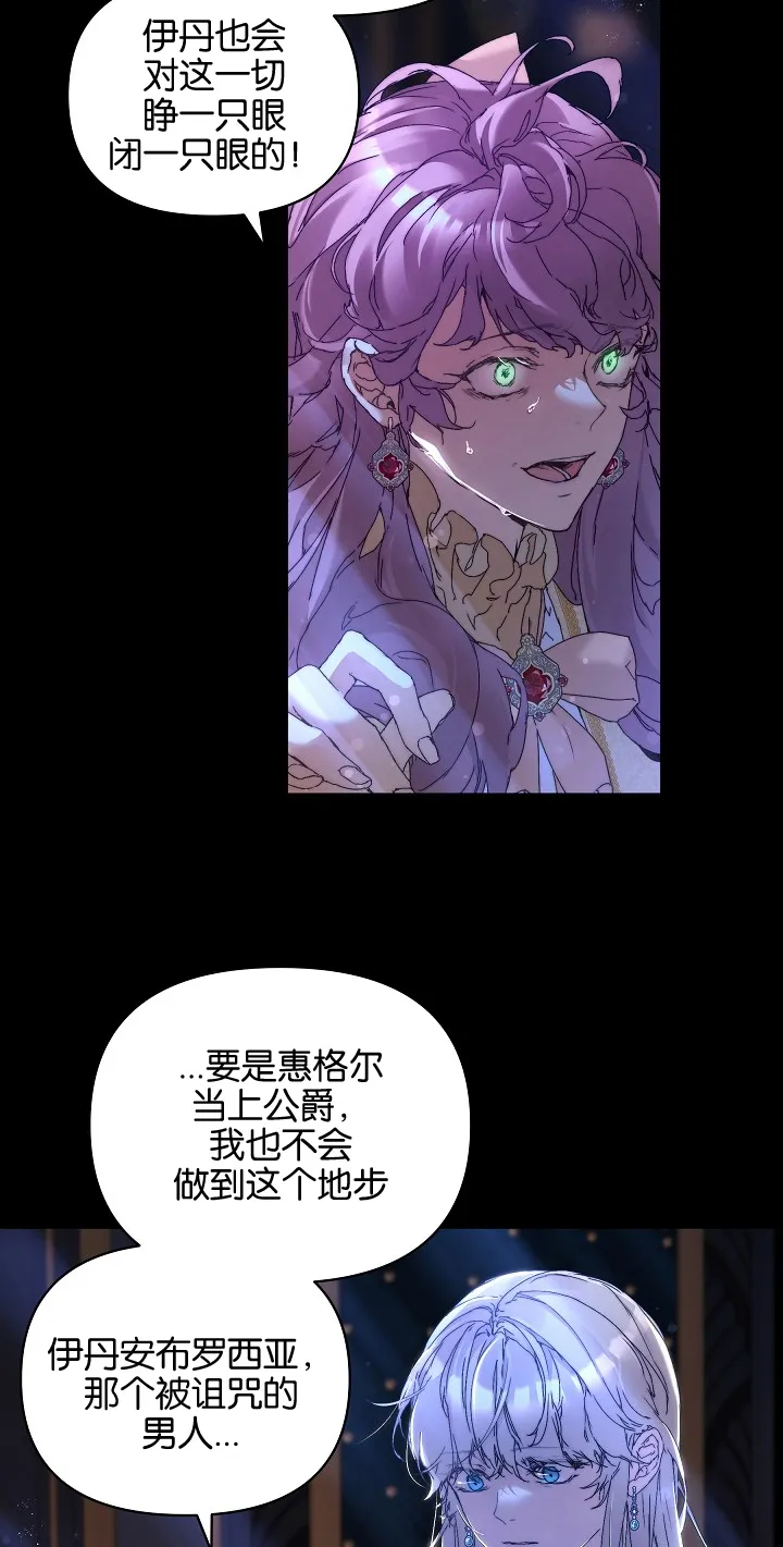 第02话 第50页