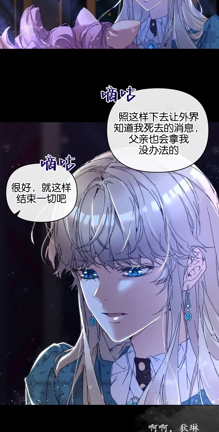 第02话 第51页