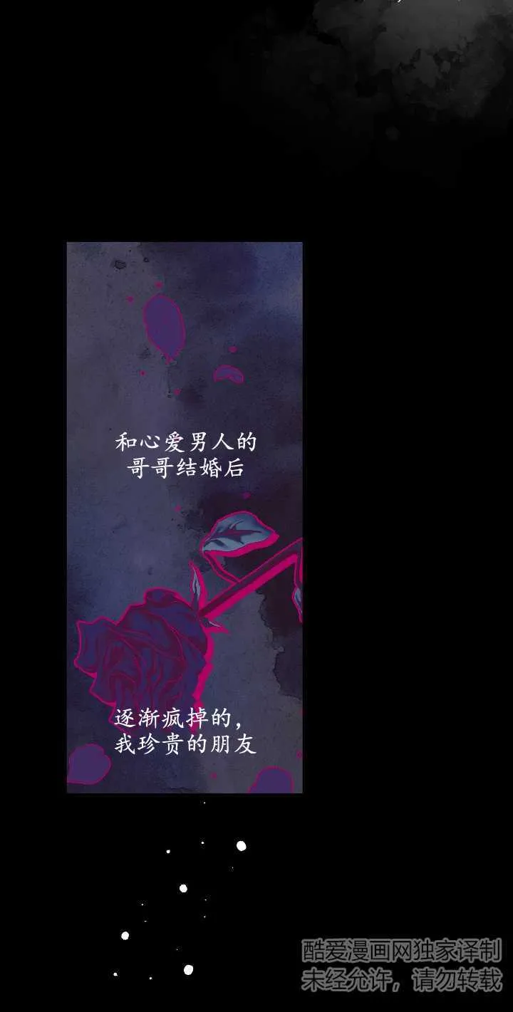 第02话 第52页
