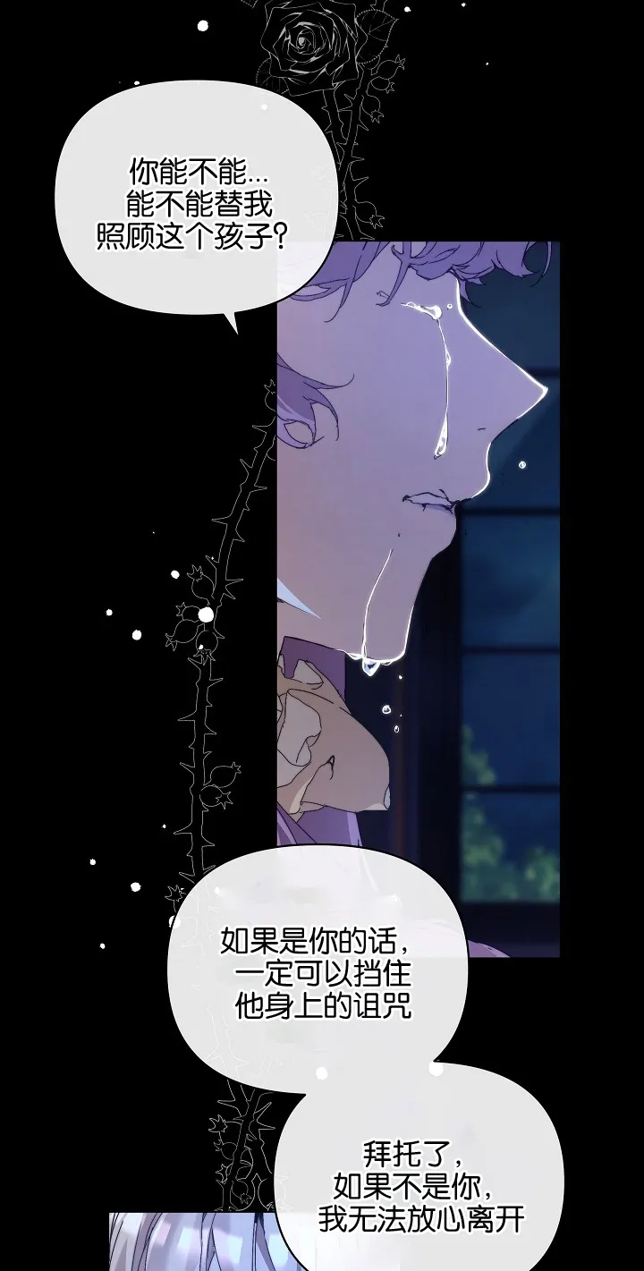 第02话 第54页