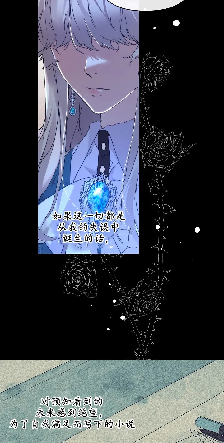 第02话 第55页