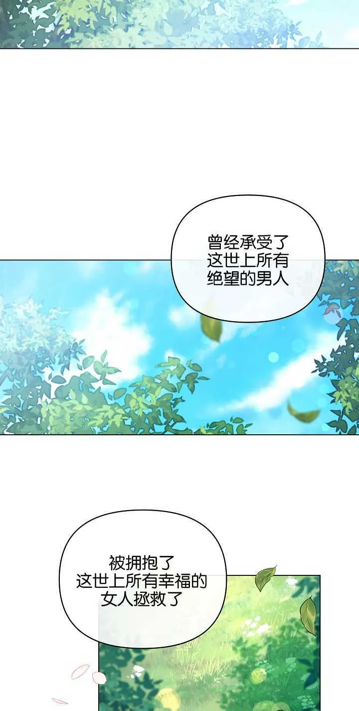 第03话 第2页