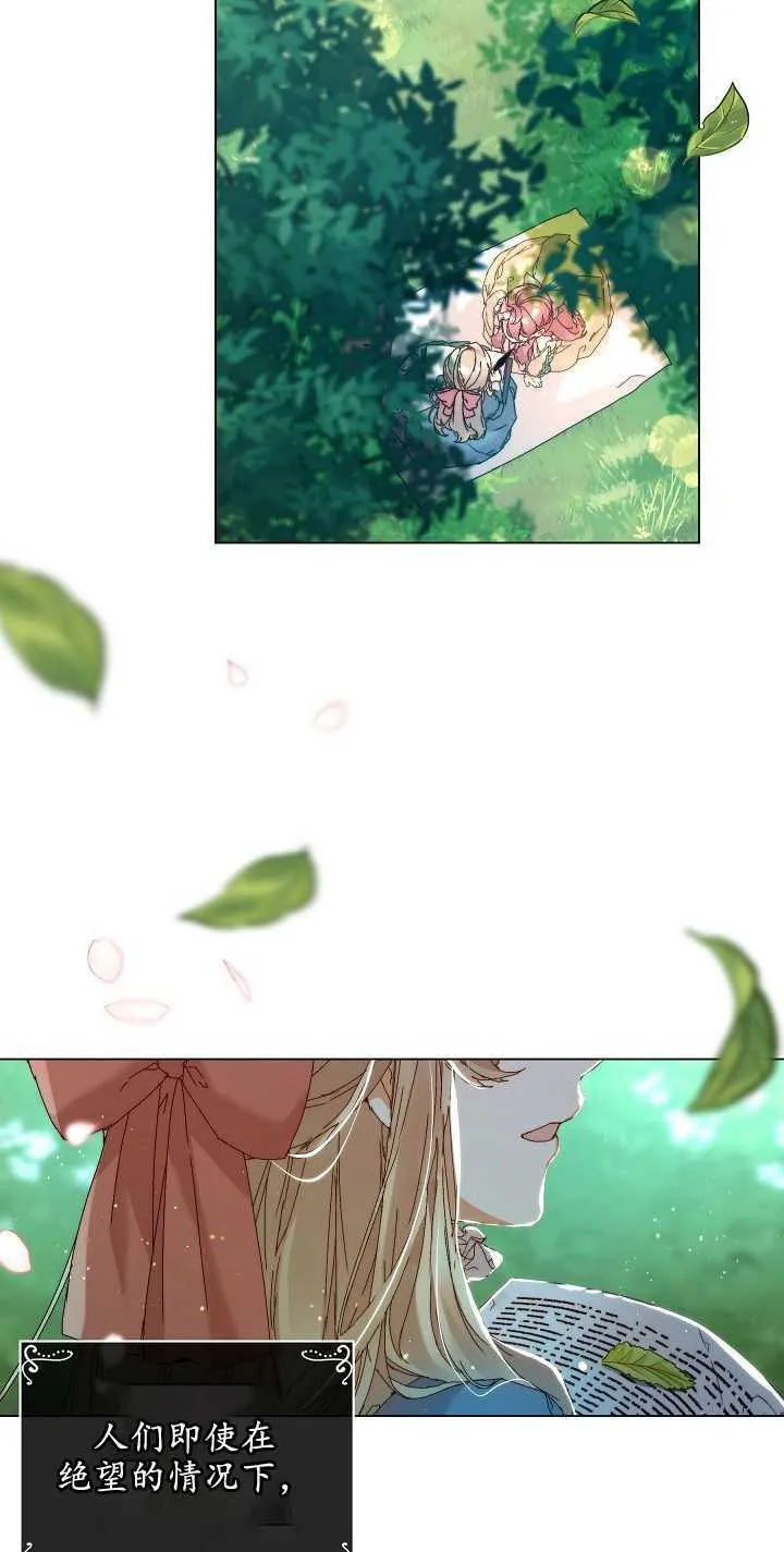 第03话 第3页