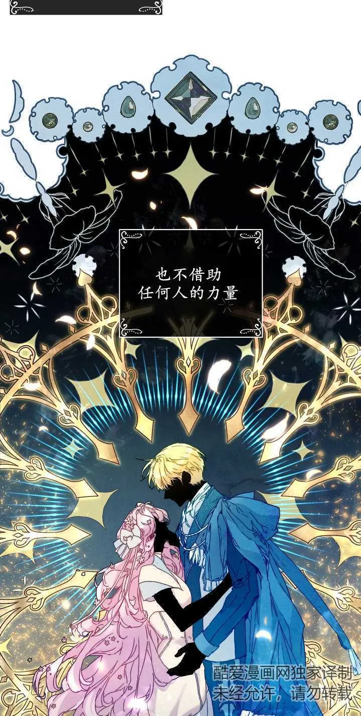 第03话 第4页