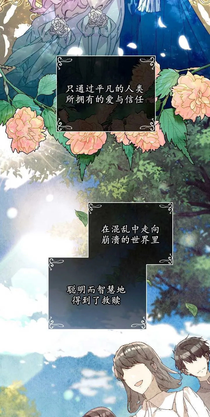第03话 第5页