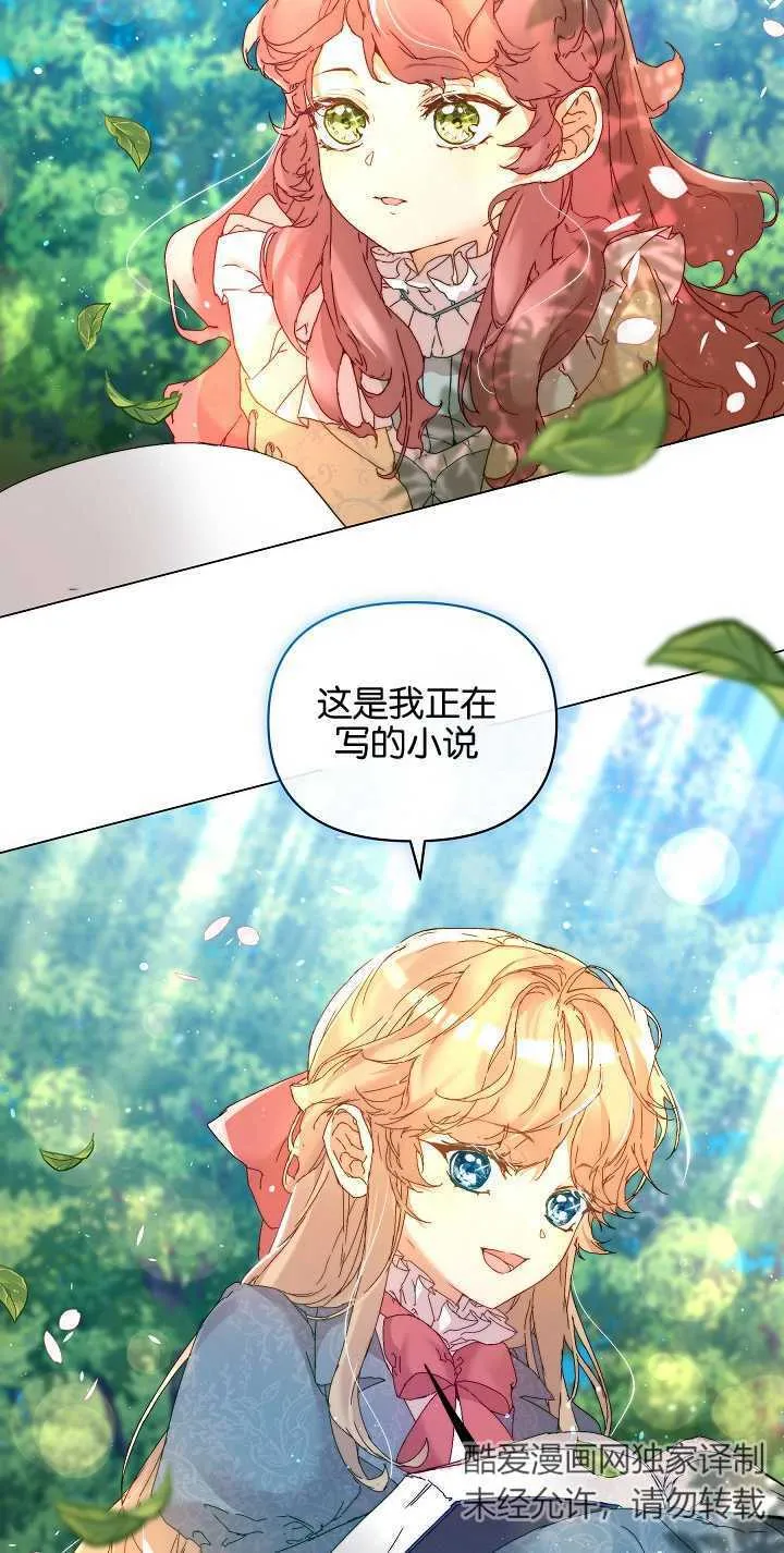 第03话 第7页