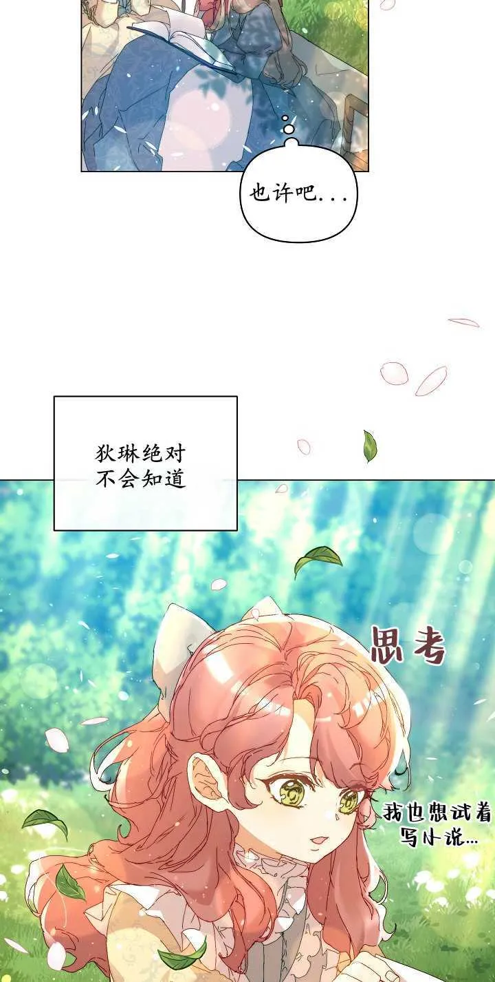 第03话 第10页