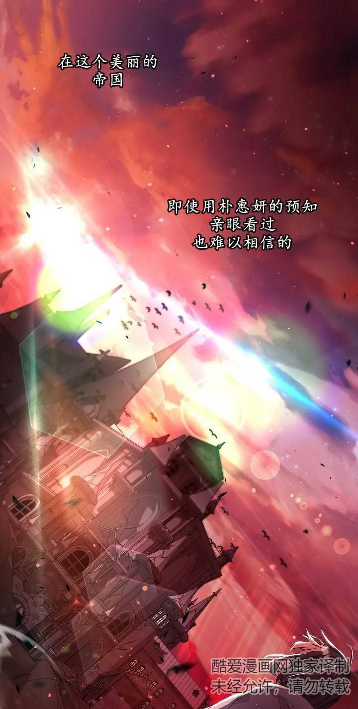 第03话 第12页