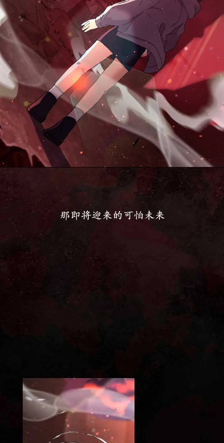 第03话 第13页
