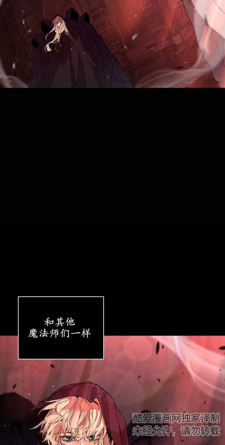 第03话 第16页
