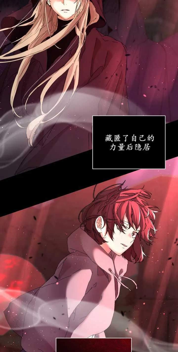 第03话 第17页