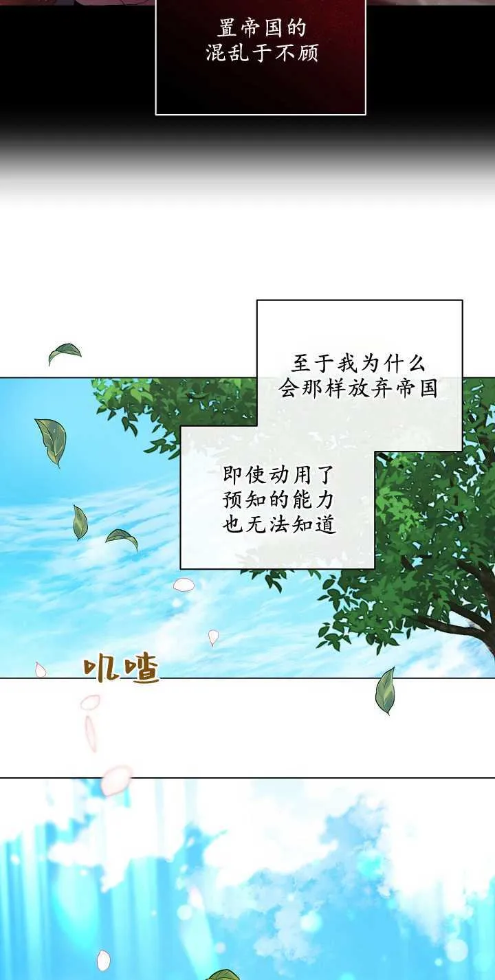 第03话 第18页
