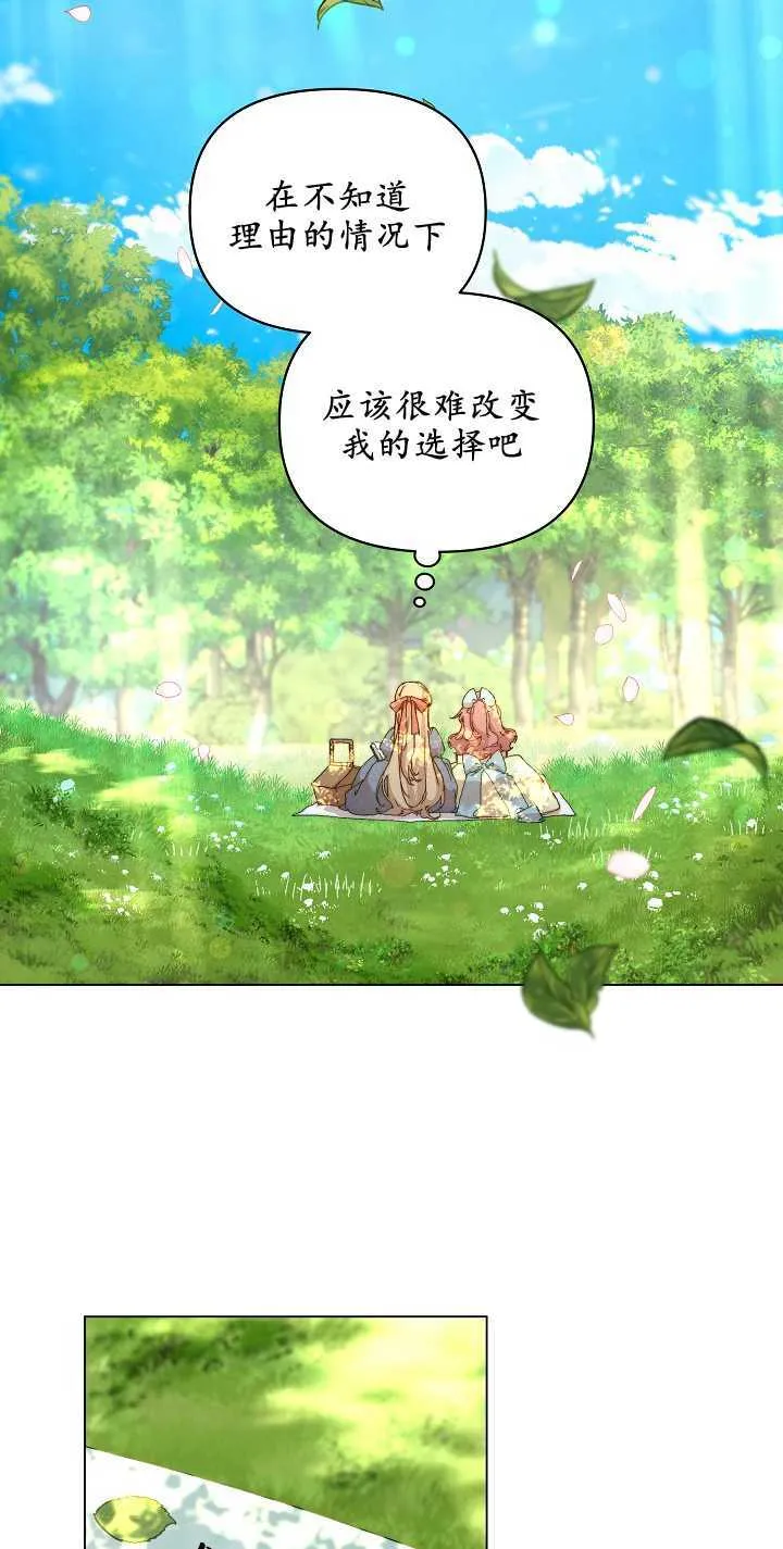第03话 第19页