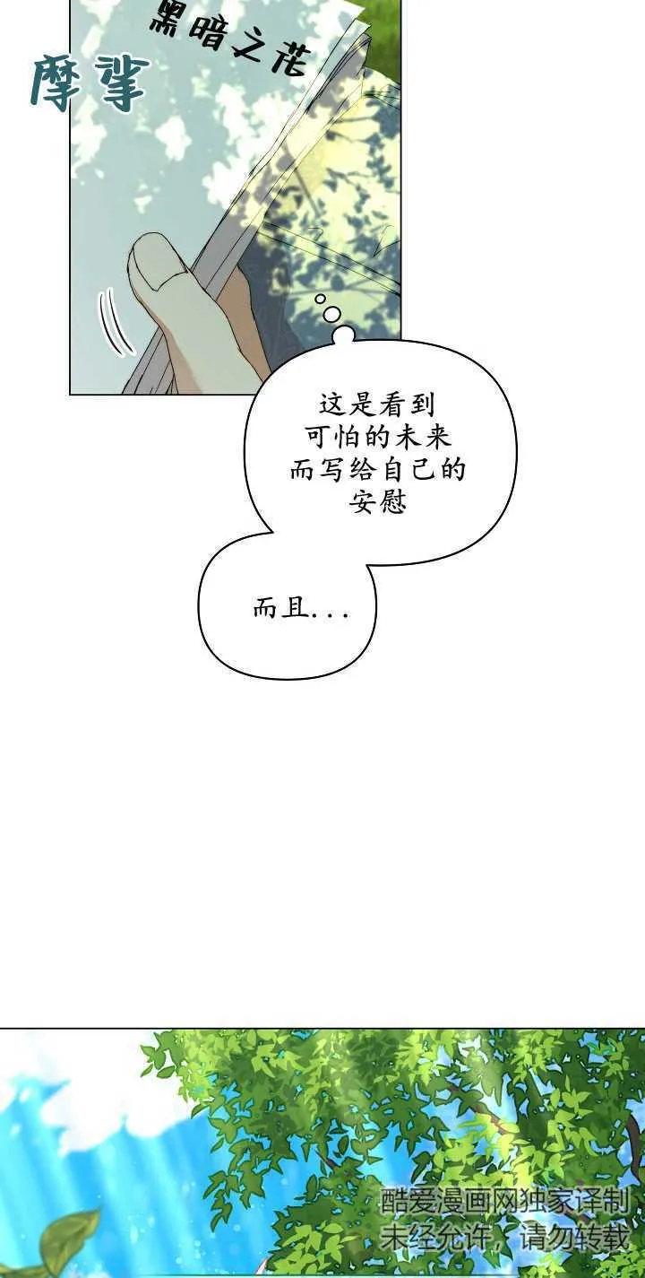 第03话 第20页