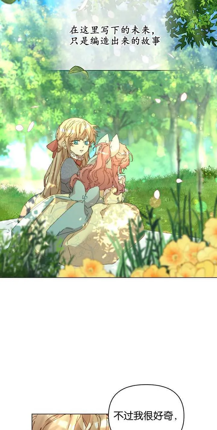 第03话 第21页