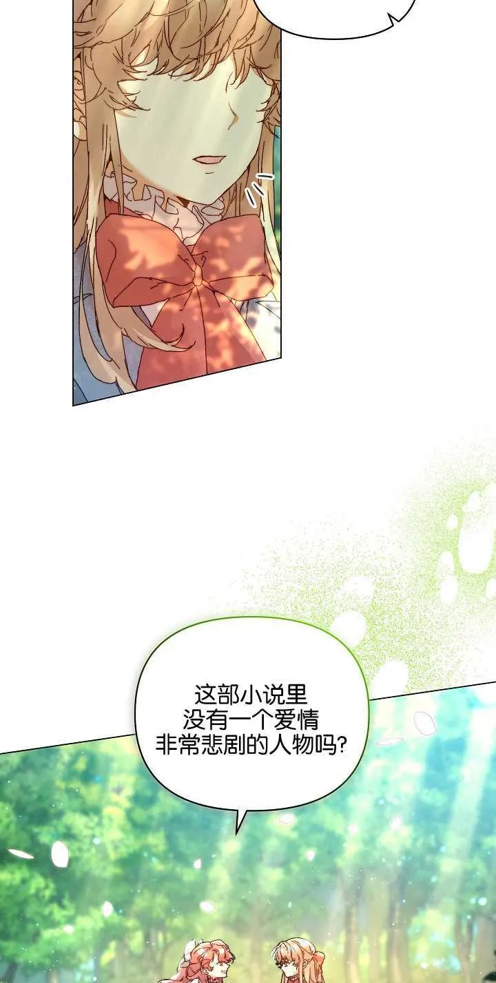 第03话 第22页