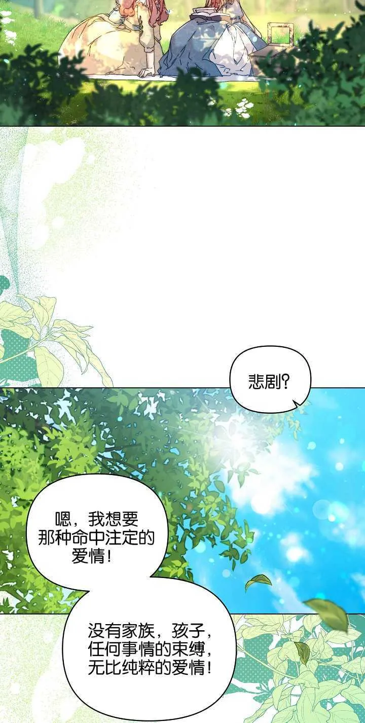 第03话 第23页