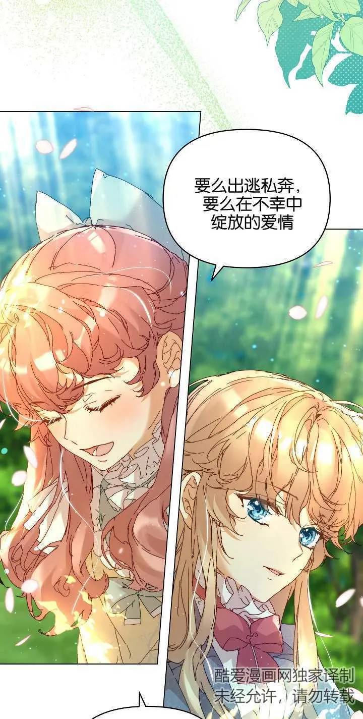 第03话 第24页